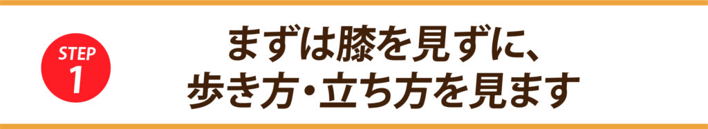 画像に alt 属性が指定されていません。ファイル名: step01-1024x187.jpg